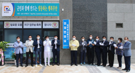 무안군, 일로읍 오룡지구 현장민원실 개소식 가져