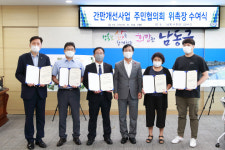 남동구, 만수주공사거리 간판개선사업 10월 완료 예정