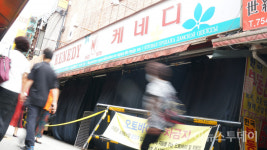 [포토] 관광특구 남대문시장 뚫렸다…상인 8명 코로나19 집단감염