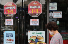 롯데리아, 종각역·건대역점 등 8개점 영업 재개…관련 확진자 총 13명으로 파악