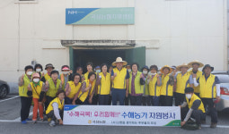 곡성농협, 수해극복 자원봉사 환경정화 활동 실시