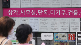 허위매물 단속하자 매물 거둔 나쁜 공인중개사
