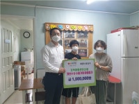 경기도 의왕시, 위드인 사람과 함께 예드림 지역아동센터 100만원 지원 
