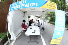 고양시, 9월 1~11일까지 시청사 주차장 등에 임시 민원접견실 설치·운영