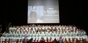 창신대학교 간호학과, 간호교육인증평가 5년 인증 획득