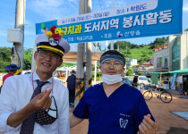 유니세프경남후원회- 박윤규치과원장, 통영섬사랑 의료봉사 실시