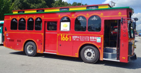 남양주 명물 트롤리버스, 7일부터 남양주 넘어 서울까지 달린다