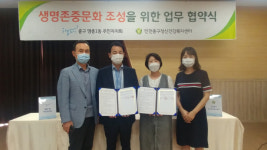 인천 중구정신건강복지센터, 영종1동에 생명사랑마을 조성 나서