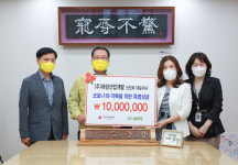 ㈜해성산업개발, 코로나19 지역사회 고통 함께 나누고자 1천만원 쾌척