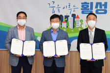 횡성군 입주기업 2곳과 투자협약…우천제2농공단지 분양률 100%