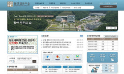 용인도시공사, 용인평온의숲 인터넷 예약 실시