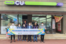 이천시, 자활기업 1호점 이천CU로데오 창업