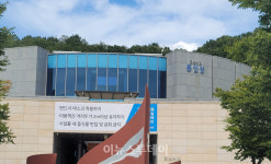 은하수공원, 명절연휴 실내 봉안시설 이용 중단