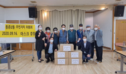 연수구 동춘2동 주민자치회, 경로당에 덴탈마스크 5천장 전달