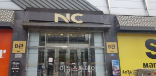NC백화점 안산고잔점 공공도로에 판깔고 장사 수 십년