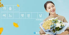 새마을금고, 실경작 농민 농지 담보 MG농지든든대출 출시