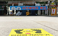 수원시연화장, 코로나19 대비 추석기간 전면 예약제 시행