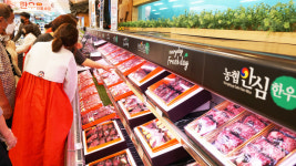 [포토] 올 추석에는 어떤 선물을 살까?