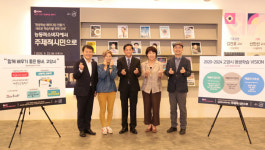 2020 고양시 평생학습 웨비나 성황리 개최