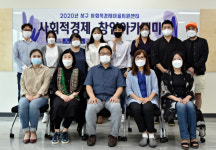 서구 사회적경제마을지원센터, 사회적경제 창업아카데미 수료식 개최
