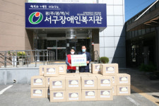 전남지방우정청, 추석 맞아 광주 서구 장애인 복지관에 후원물품 전달