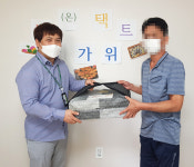 남양주시 북부희망케어센터, 케어안심주택 추석맞이 온(溫)택트 한가위 행사 진행