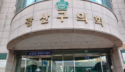 광산구의회, 명분 없는 상임위 신설 우려의 목소리