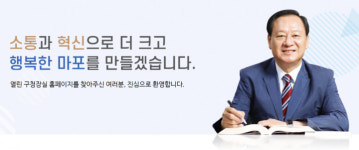 [단독] 서울 마포구, 주차단속팀 졸속 운영…유료주차장 이용하면 호갱