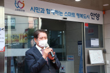 안양시, 12일 비산2동행정복지센터 신청사 개청식 개최