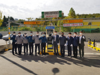 연수구시설안전관리공단, 범죄예방 우수시설 인증 취득