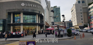 안산롯데백화점 인도막고 당당하게 장사하기 