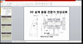 WISET 전남지역 목포대사업단, 3D 설계 융합 전문가 양성 교육 성료