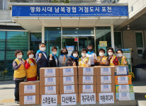 포천·남양주 영웅시대 회원, 대한적십자사 선단사랑봉사회에 아동도서 1000여권 전달