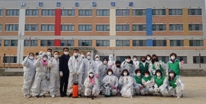 용인시 기흥구 신갈동, 5개 단체 학교 방역지킴이 지원