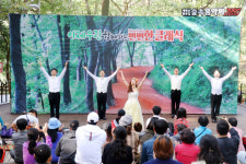 계족산황톳길에 뻔뻔(funfun)한 클래식 울려퍼지다