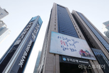 우리종합금융, 3분기까지 영업익 563억…전년도 수준 넘어