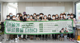 고양시, 2020년 화전 도시재생 디자인학교 가드닝 과정 수료식 개최