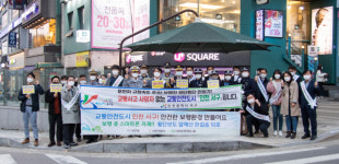 인천 서구, 스마트횡단보도로 보행자 안전 지키기 나서