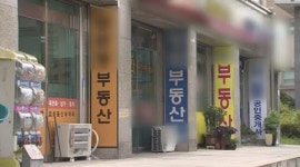 임차인 계약갱신청구권 번복에 새우등 터진 공인중개사