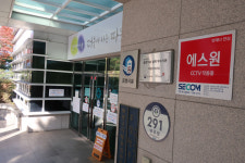 인천 부평구 보건소,  금연 치료 우수기관 선정