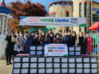 강원농협, 사랑의 대관령 한우 정 나눔