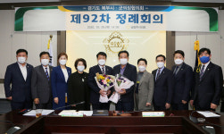 남양주시의회 이철영 의장, 경기도 북부시·군의장협의회 부회장 선출