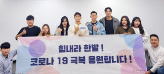 국립한밭대 총학생회, 한밭힐링톡톡 온라인 토크 콘서트