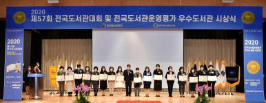 순천시립그림책도서관, 전국도서관 운영평가 문체부 장관상 수상