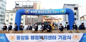 용인시, 옛 경찰서 부지에 중앙동 행정복지센터 건립