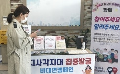 용인시 상현2동, 복지 사각지대 발굴 비대면 캠페인 운영