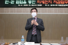 화성시, 44개 사업장과 미세먼지 공동대응 협약 체결