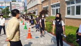 세종시교육청, 오는 7일부터 학사운영 5단계 시행