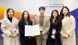 국립 한밭대 건설환경공학과 학부생들, 국교부 장관상