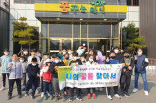 전북 순창군, 꿈을 향한 도전 진로 직업체험 통해 꿈을 키워봐요